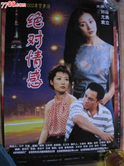西海岸应用技术大学市场开发文凭证书